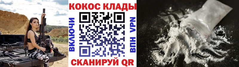 Купить наркотик Южно-Сухокумск АМФЕТАМИН  БУТИРАТ  Мефедрон  Бошки Шишки  Кокаин 