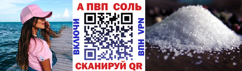 МАРИХУАНА Южно-Сухокумск