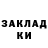 Метадон мёд Kristina. M.V.