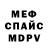 МЕТАДОН VHQ Archa Kuchinskiy