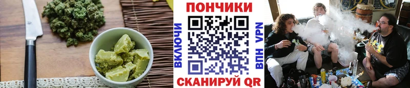 Еда ТГК конопля  mega онион  Южно-Сухокумск 