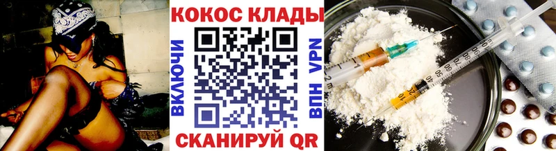 Cocaine Эквадор  kraken зеркало  Южно-Сухокумск 