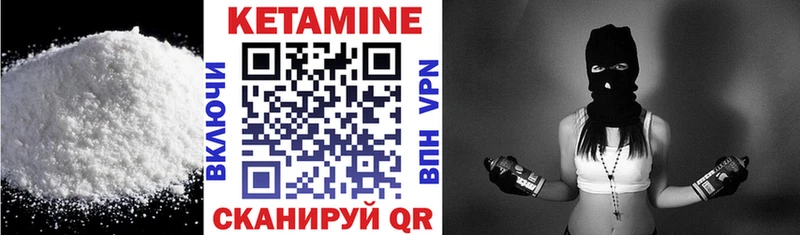 КЕТАМИН VHQ  наркотики  сайты даркнета как зайти  Южно-Сухокумск 