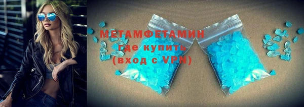 гашик Лиски