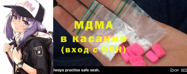 мдма Липки