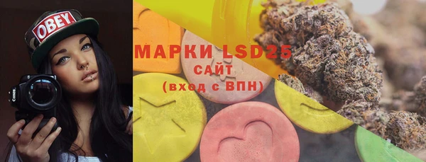 бутик Магас