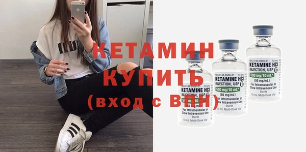 бутик Магас