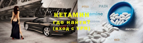 гашик Лиски