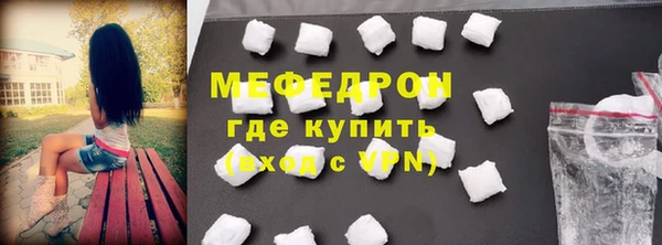 гашик Лиски