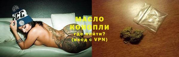 бутик Магас