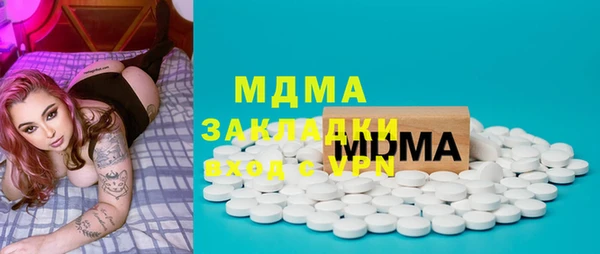 мдма Липки