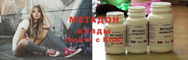 круглые Магадан
