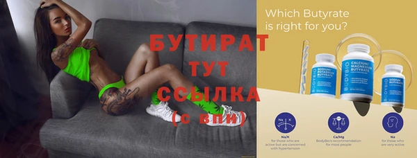 spice Майский