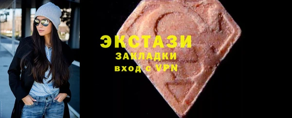 гашик Лиски