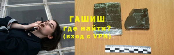 бутик Магас