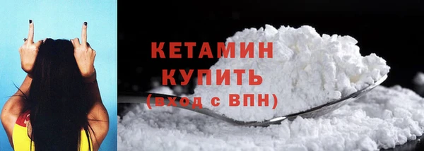 молекула духа Лихославль