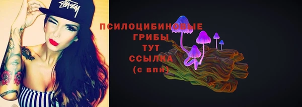 бутик Магас