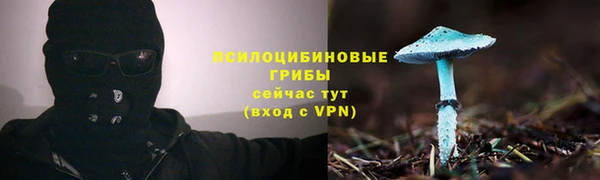 бутик Магас