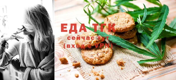 молекула духа Лихославль