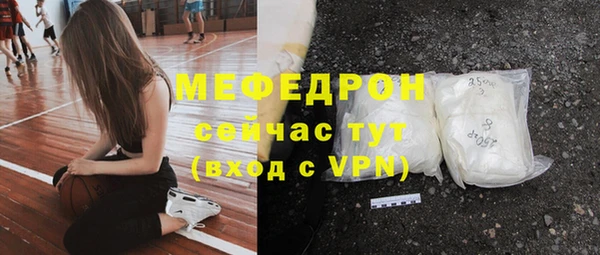 бутик Магас
