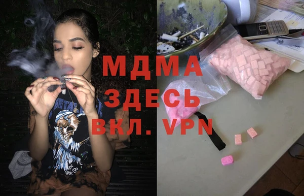 бутик Магас