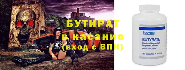 гашик Лиски