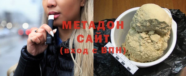 молекула духа Лихославль