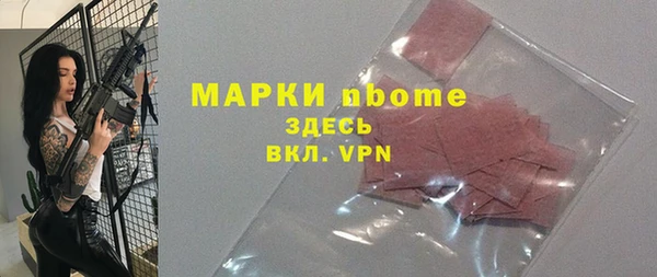 бутик Магас