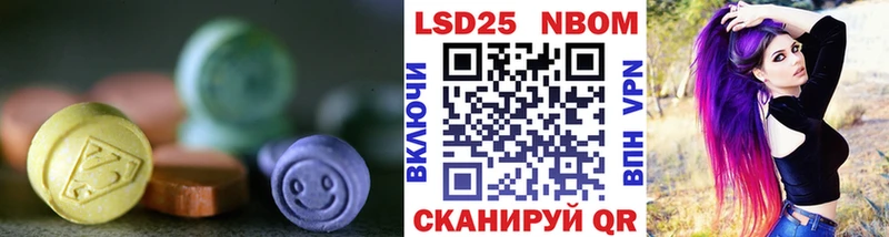 купить закладку  hydra сайт  ЛСД экстази кислота  Южно-Сухокумск 