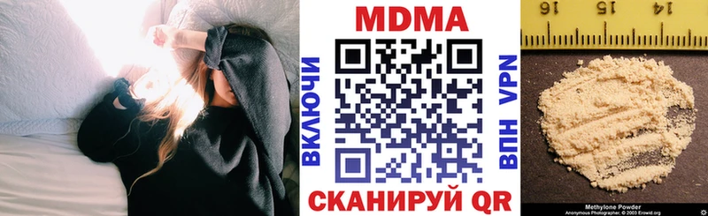 MDMA Molly Южно-Сухокумск