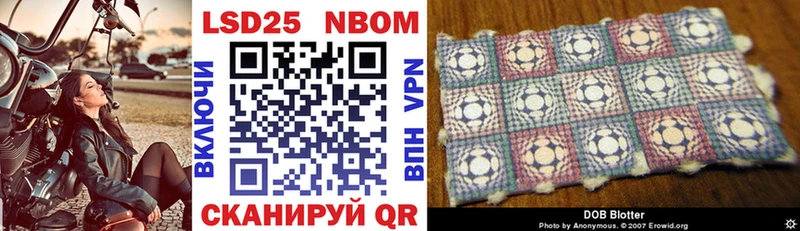Наркотические марки 1,5мг  Южно-Сухокумск 