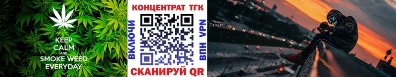 купить наркотик  ОМГ ОМГ зеркало  ТГК жижа  Южно-Сухокумск 